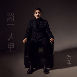 胖熊同性恋性生活视频
